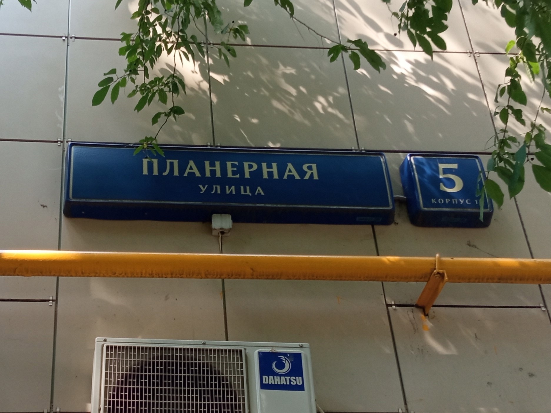 ГП16963741.Квартира.Общий фасад здания_2.jpg