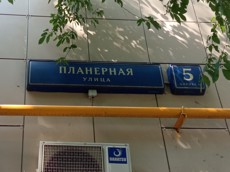 ГП16963741.Квартира.Общий фасад здания_2.jpg