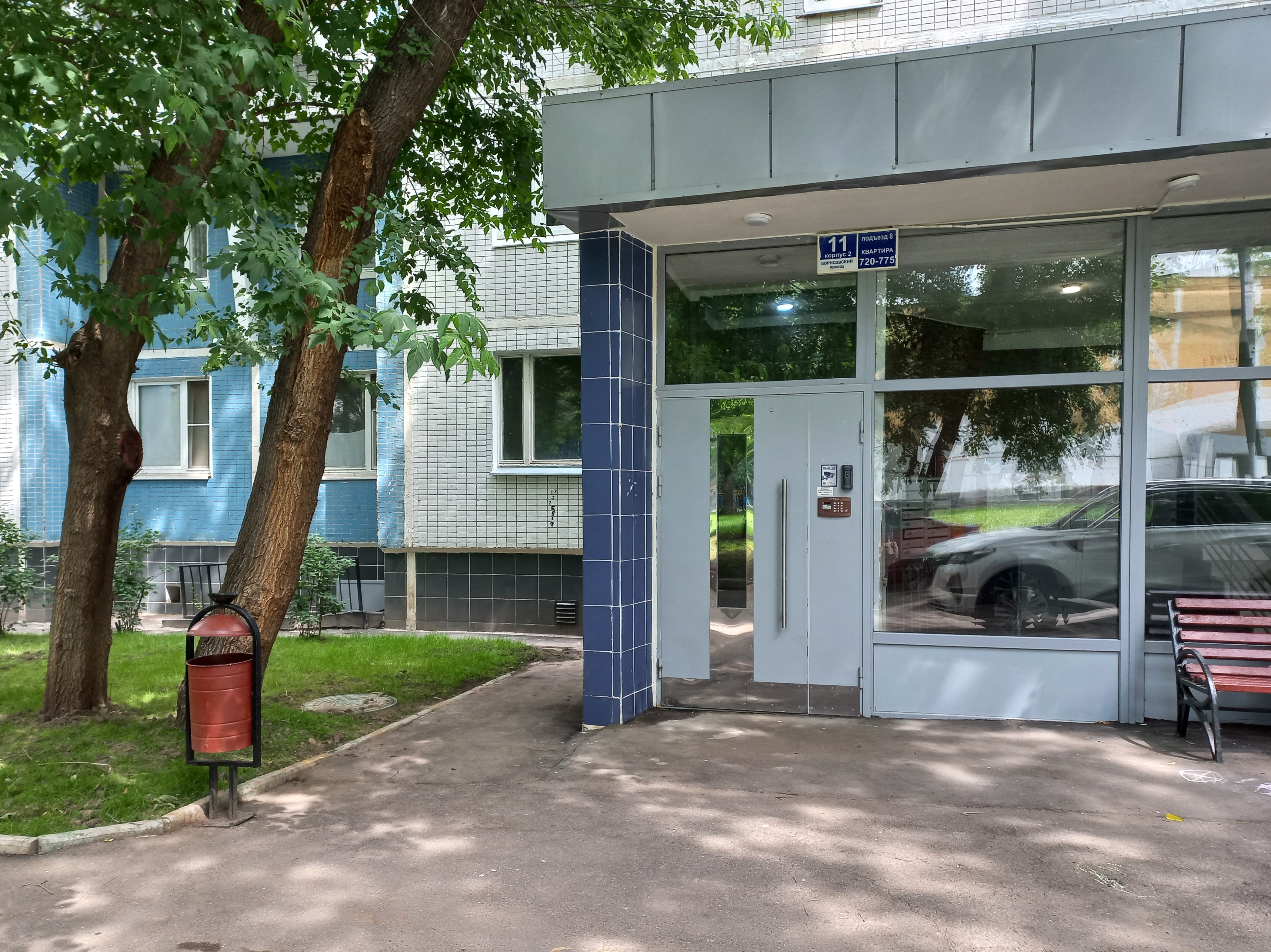 ГП16963752.Квартира.Входная группа объекта.jpg