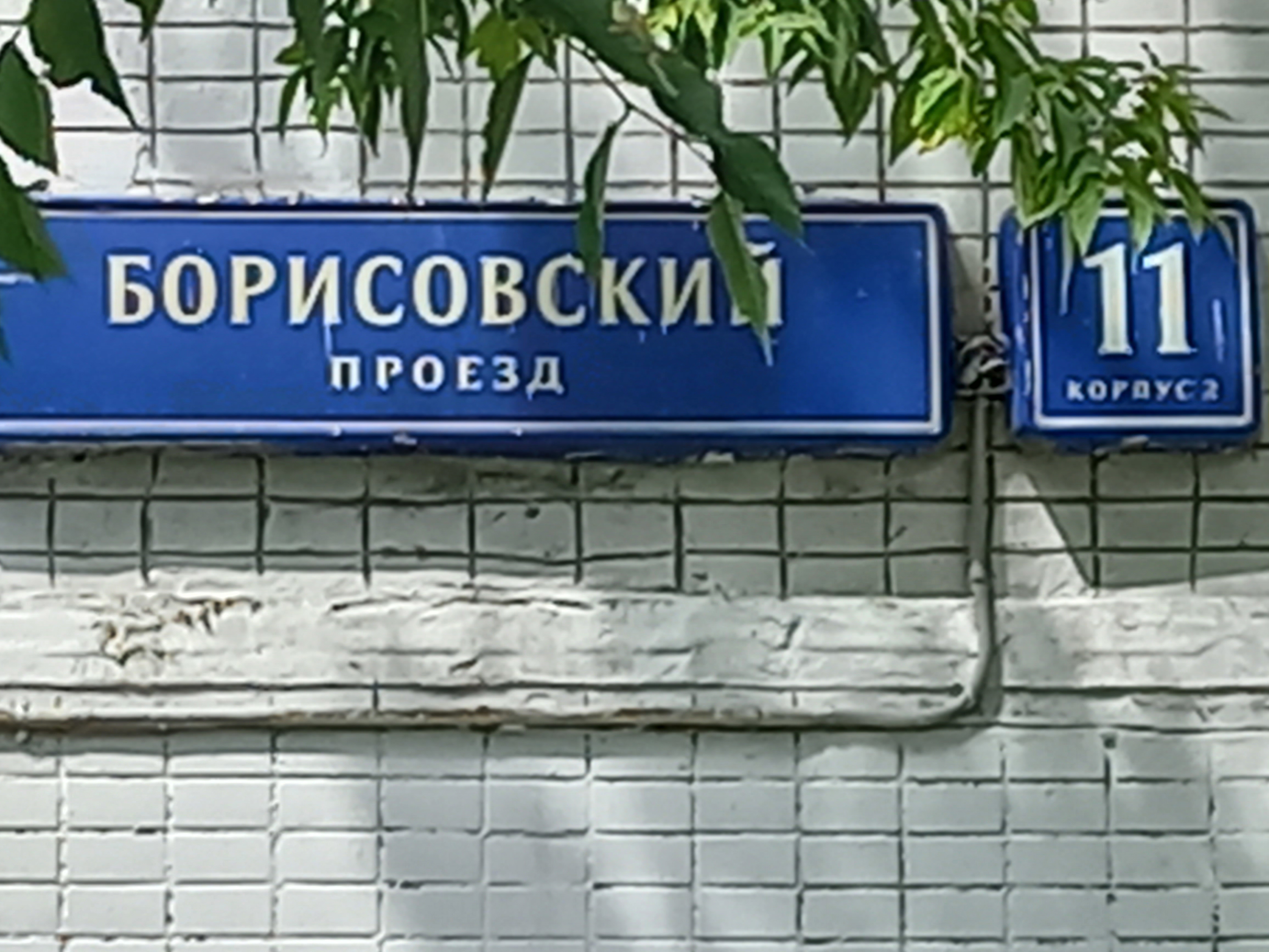 ГП16963752.Квартира.Общий фасад здания.jpg