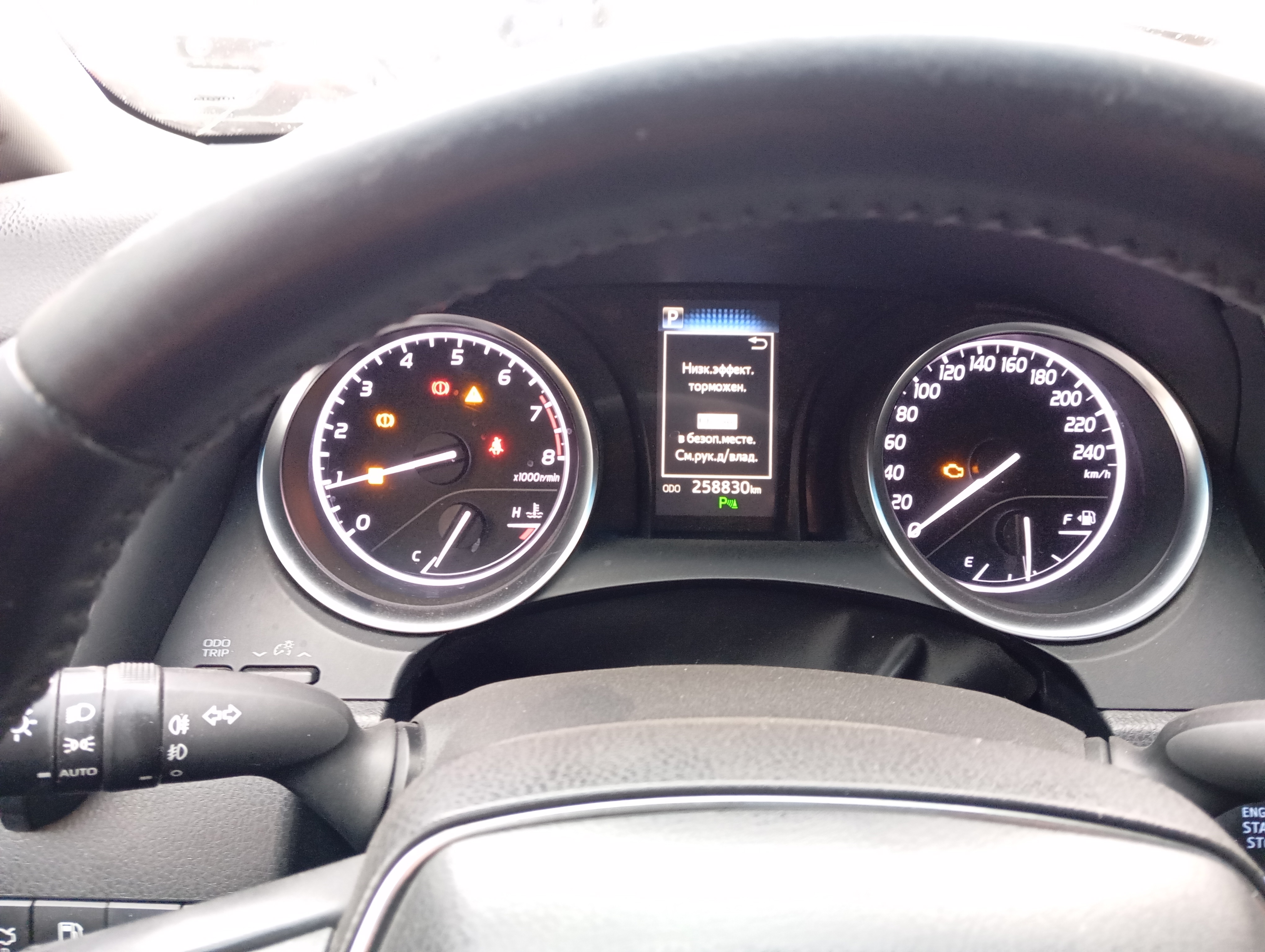 ГП16960680.Транспортное средство.Иное.jpg