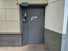 ГП16963832.Квартира.Входная группа объекта_2.jpg