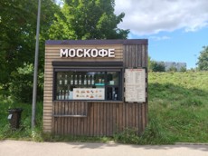 ГП16933406.Нестационарный объект_Киоск.Внешний вид объекта_3.jpg