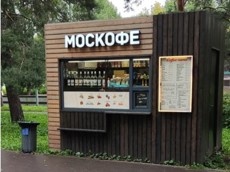 ГП16933405.Нестационарный объект_Киоск.Внешний вид объекта_2.jpg