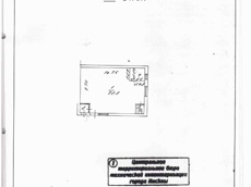 ГП16969319.Здание.План здания.jpg