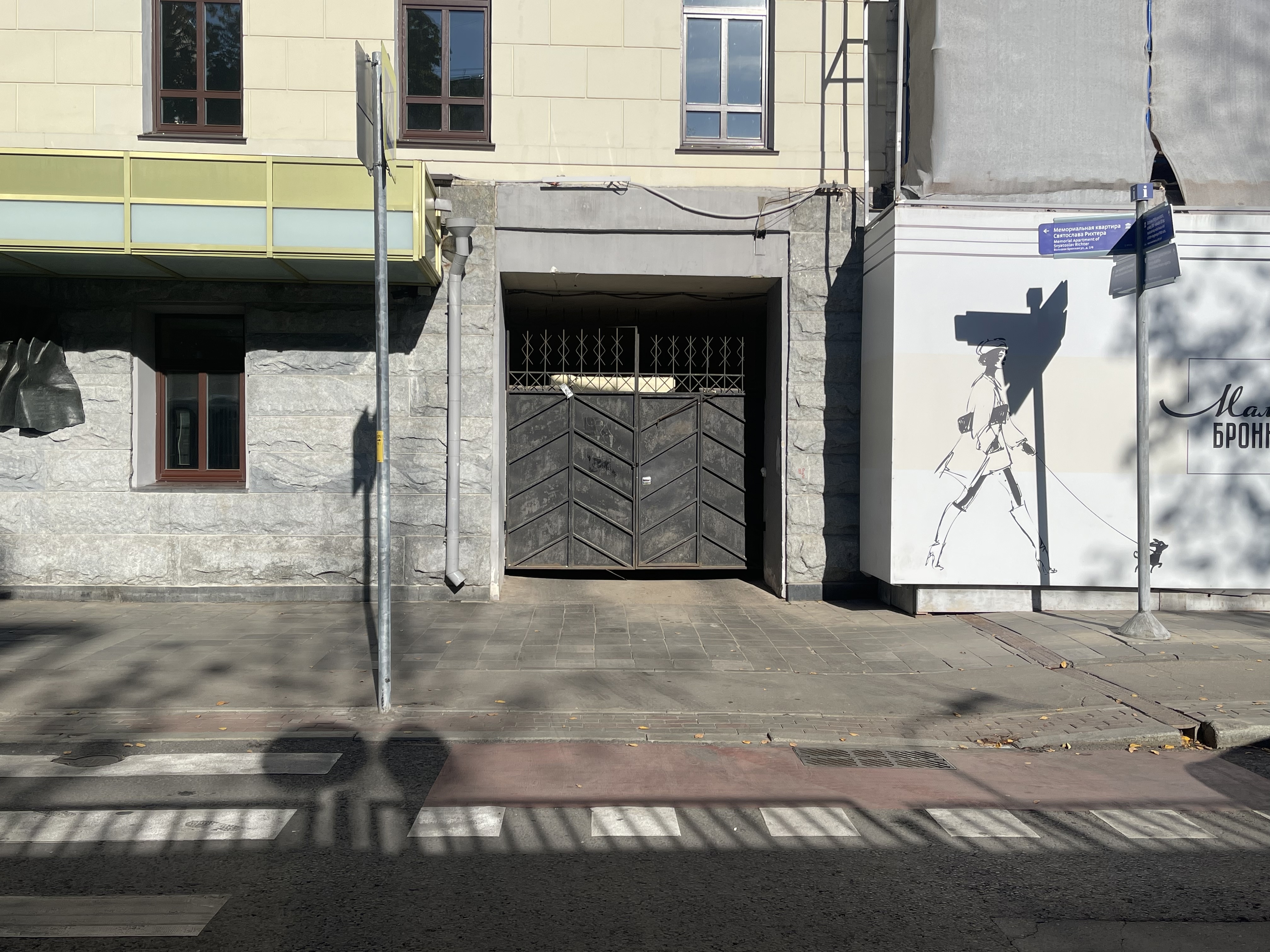 ГП16970841.Здание.Подъездные пути_2.jpg