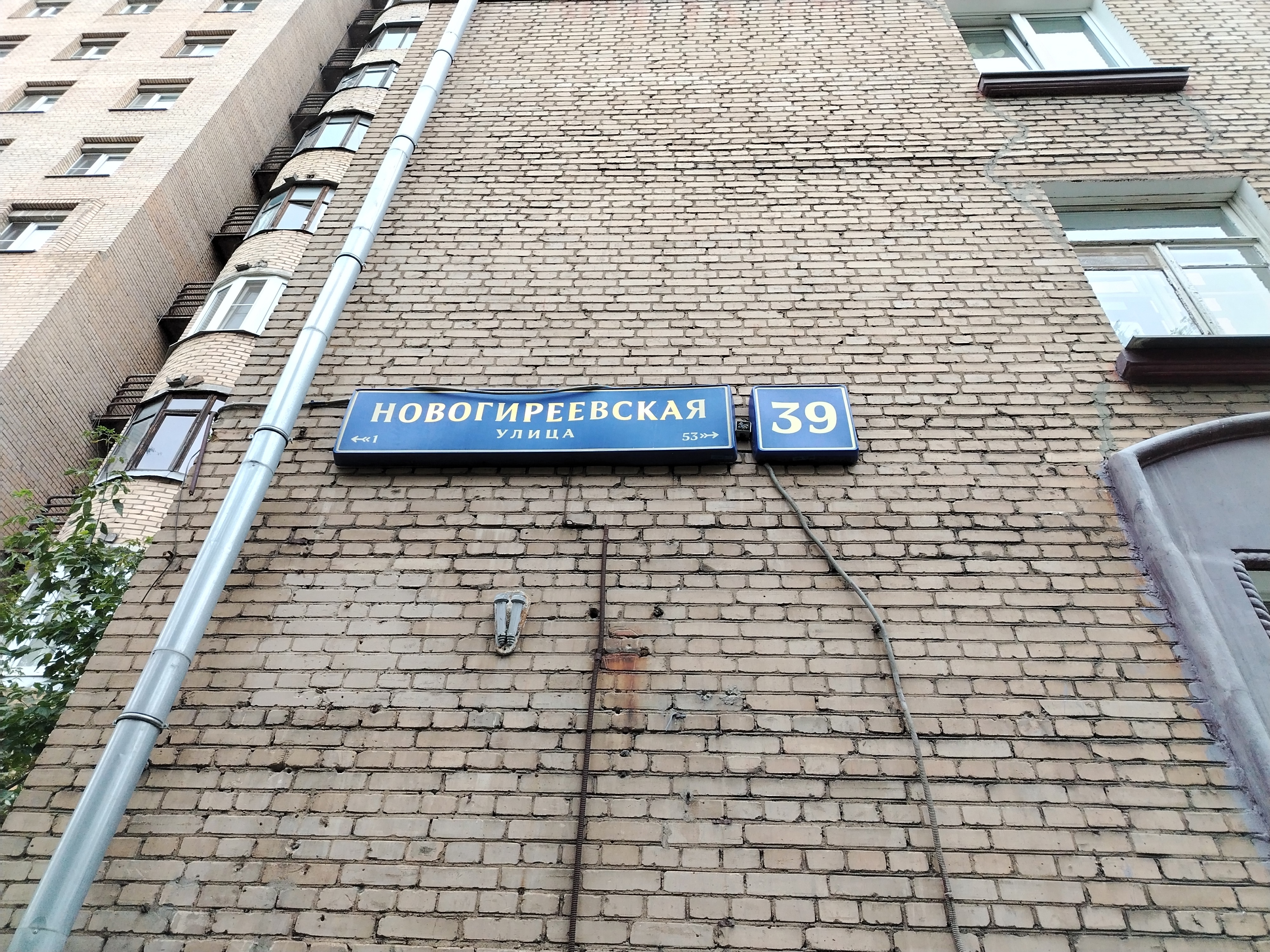 ГП16968915.Нежилое помещение.Общий фасад здания_3.jpg