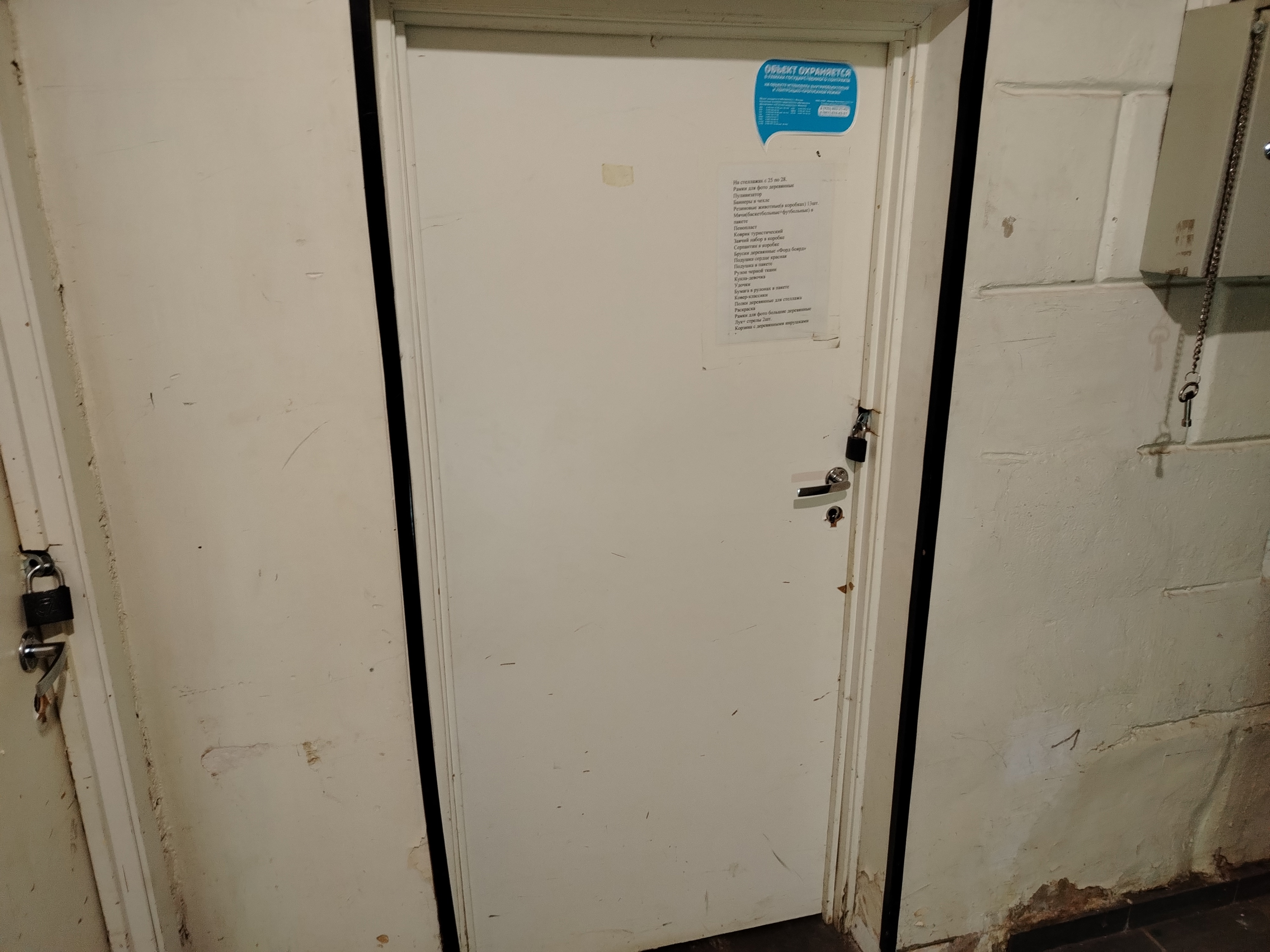 ГП16968915.Нежилое помещение.Входная группа объекта.jpg