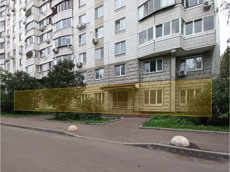 ГП16966643.Нежилое помещение.Фасад здания с выделенными окнами реализуемого объекта.jpg