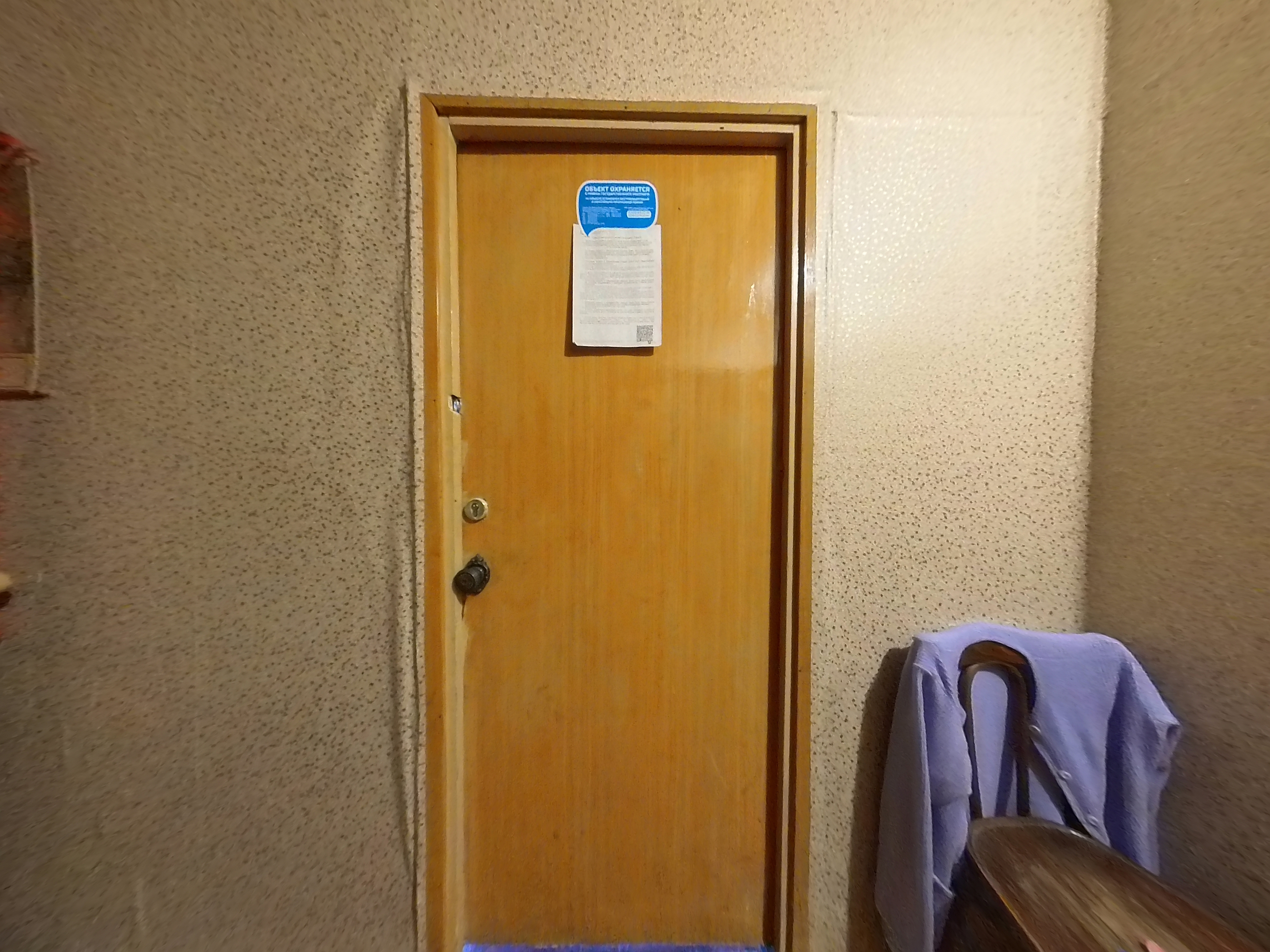 ГП16964475.Квартира.Каждое помещение_комната, входящее в состав реализуемого объекта _6.jpg