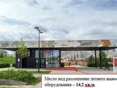 ГП16936705.Нестационарный объект_Павильон.Внешний вид объекта_2.jpg