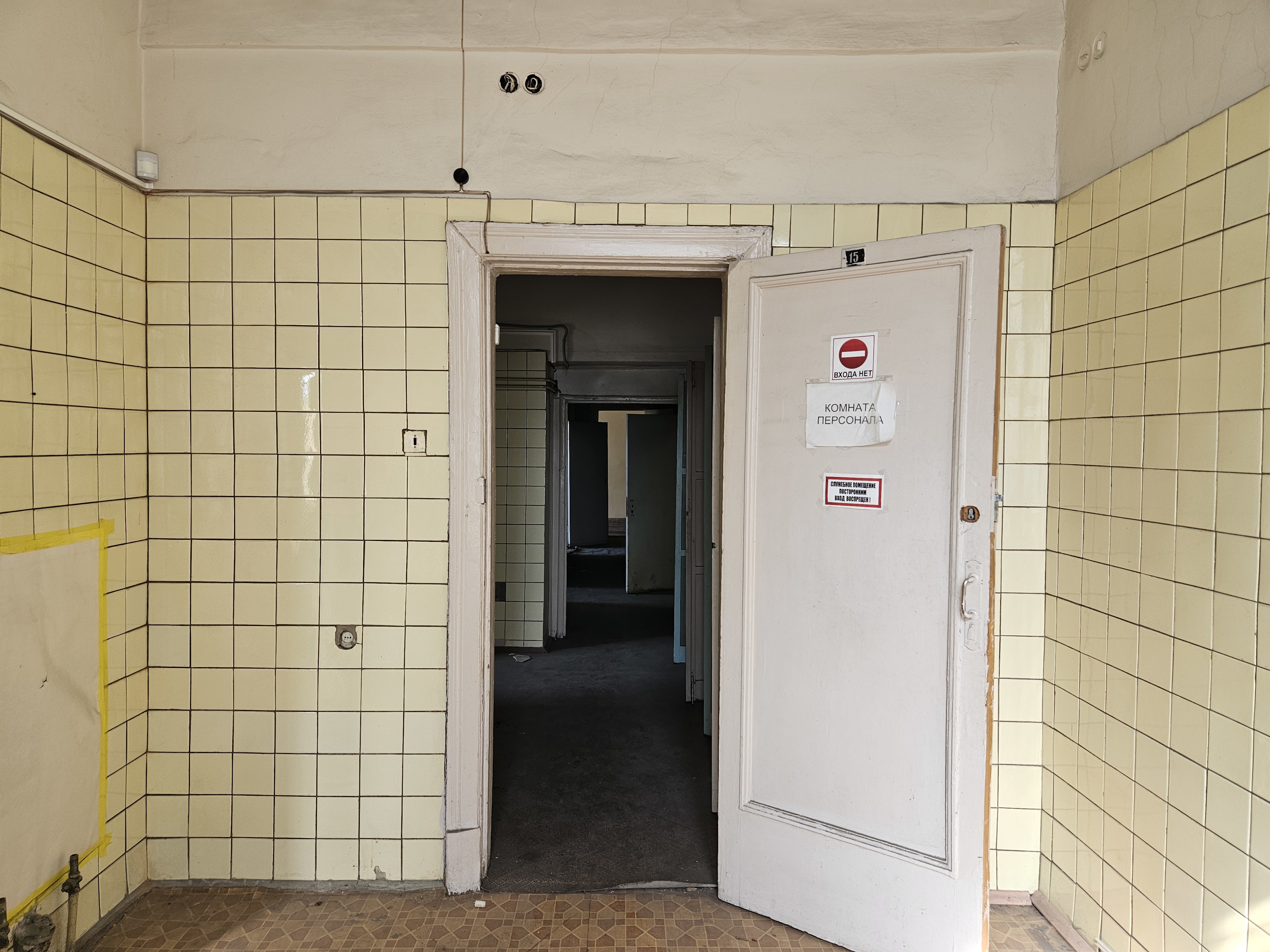 ГП16966633.Нежилое помещение.Каждое помещение_комната, входящее в состав реализуемого объекта _10.jpg