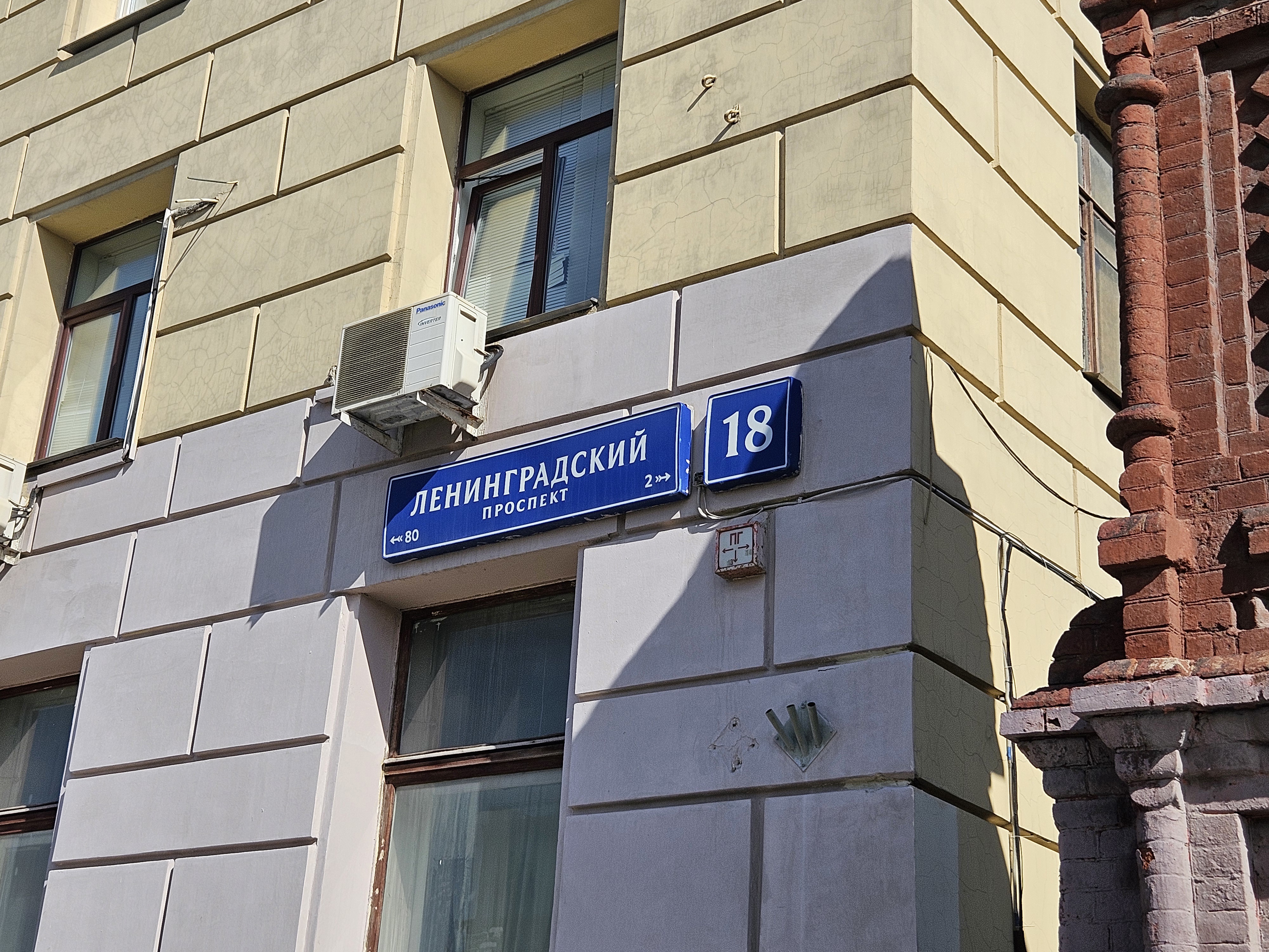 ГП16966633.Нежилое помещение.Общий фасад здания_5.jpg