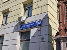 ГП16966633.Нежилое помещение.Общий фасад здания_5.jpg