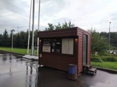 ГП16848347.Нестационарный объект_Киоск.Внешний вид объекта_4.jpg