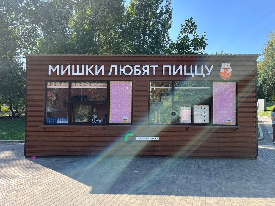 ГП16836649.Нестационарный объект_Киоск.Внешний вид объекта.jpg