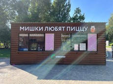 ГП16836649.Нестационарный объект_Киоск.Внешний вид объекта.jpg