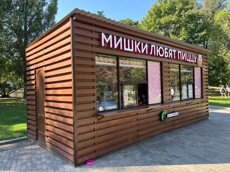 ГП16836649.Нестационарный объект_Киоск.Внешний вид объекта_3.jpg