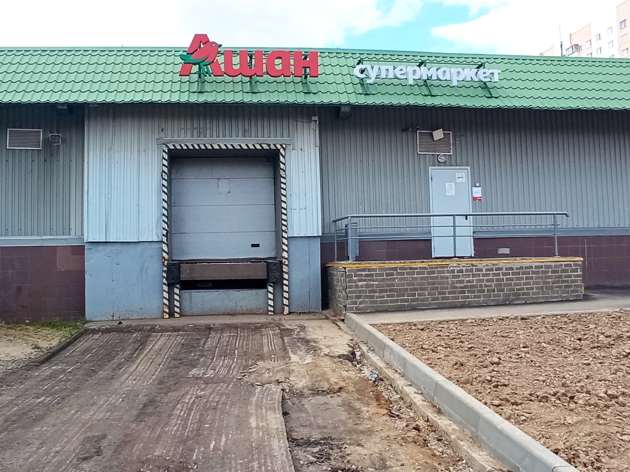 ГП16965563.Здание+земельный участок.Входная группа объекта_3.jpg