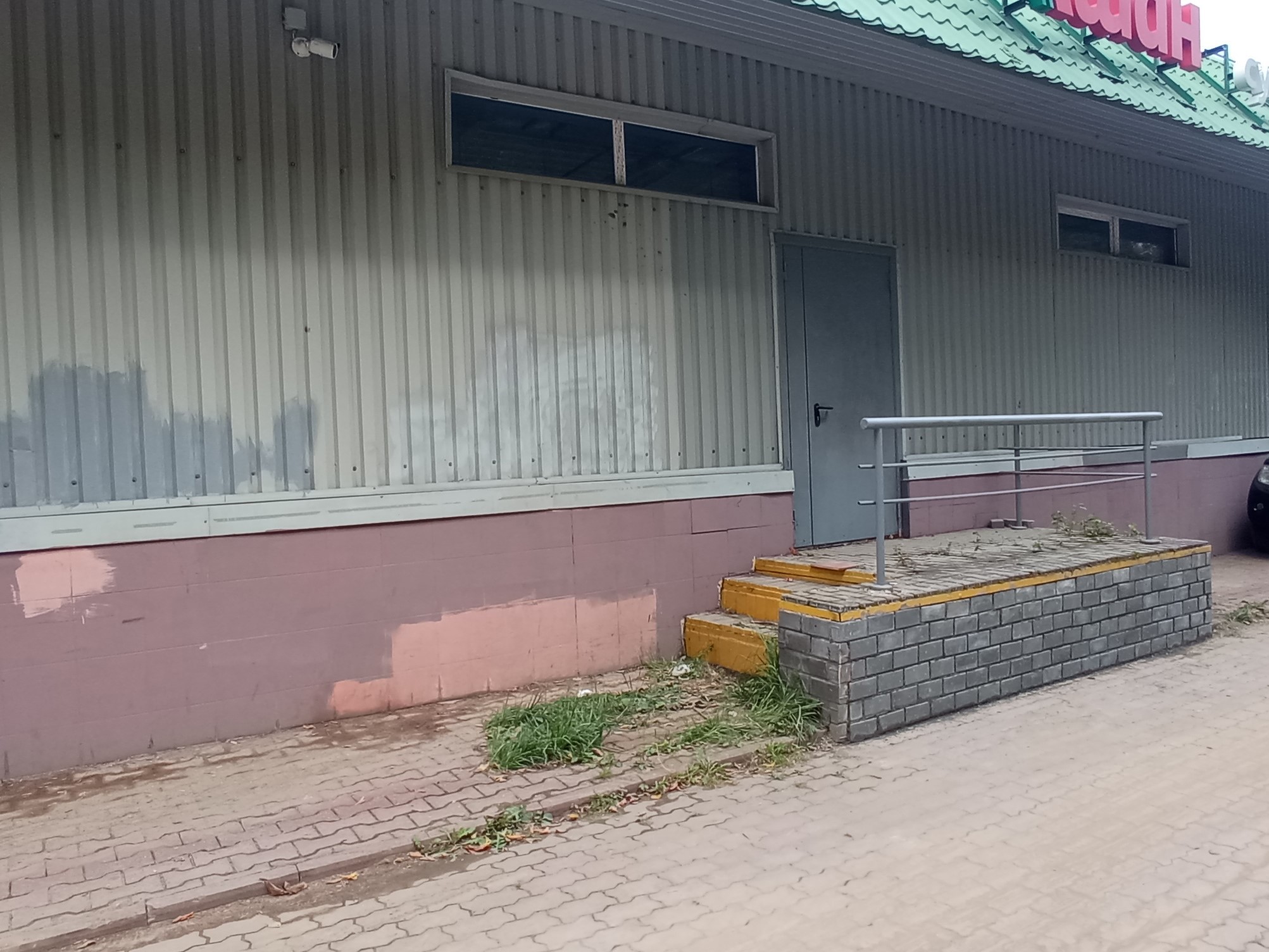 ГП16965563.Здание+земельный участок.Входная группа объекта_4.jpg