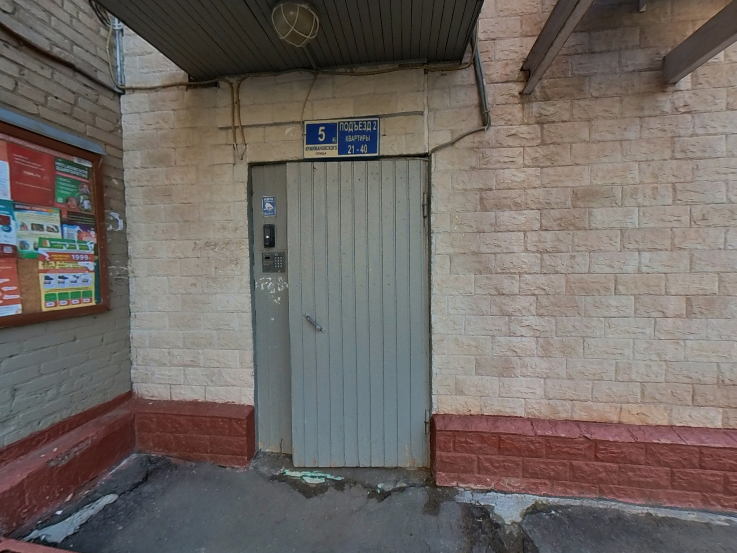 ГП16905970.Нежилое помещение.Входная группа объекта_3.jpg