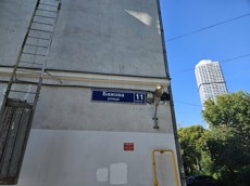 ГП16964854.Квартира.Общий фасад здания_3.jpg