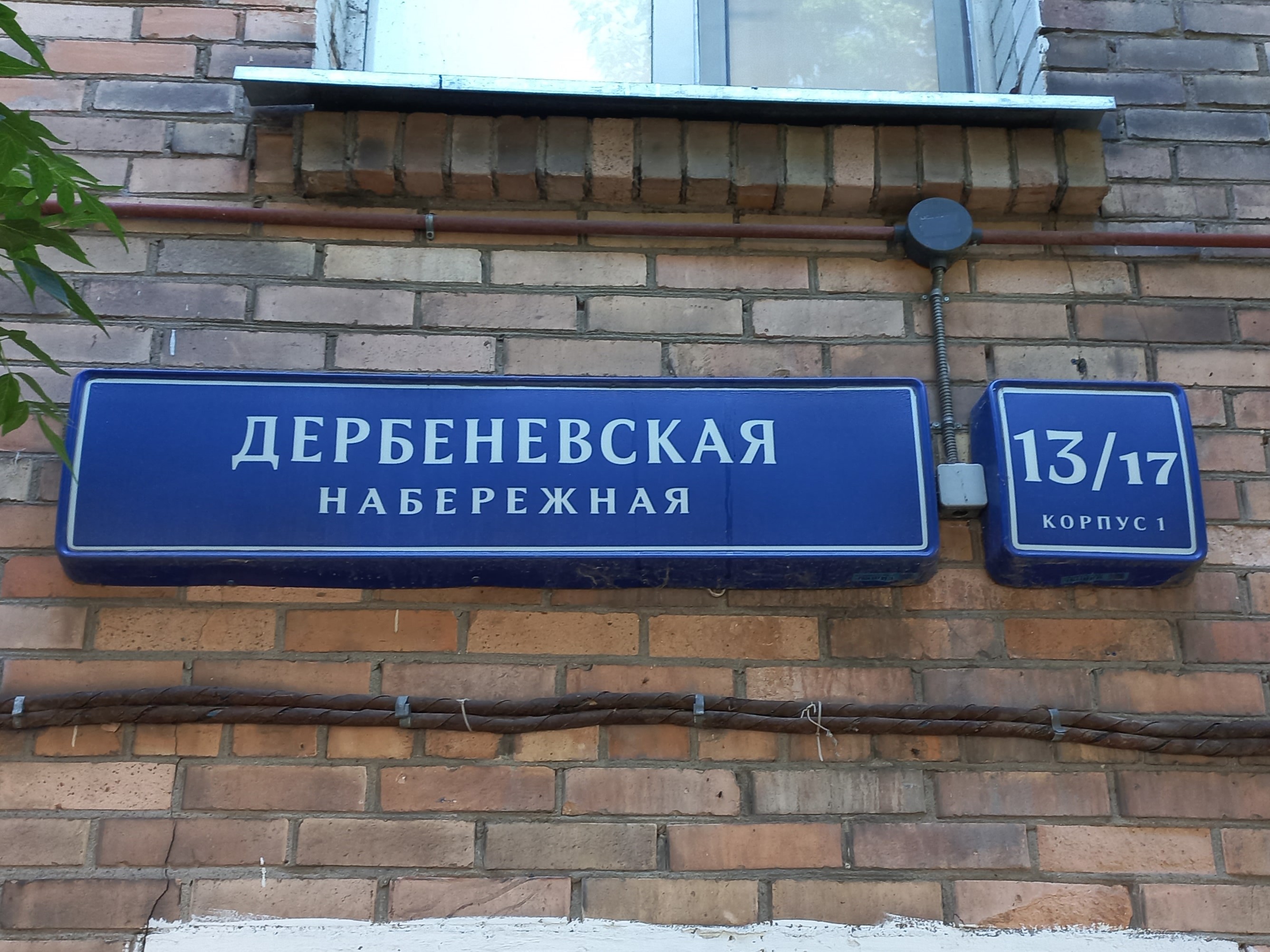 ГП16964075.Квартира.Общий фасад здания.jpg