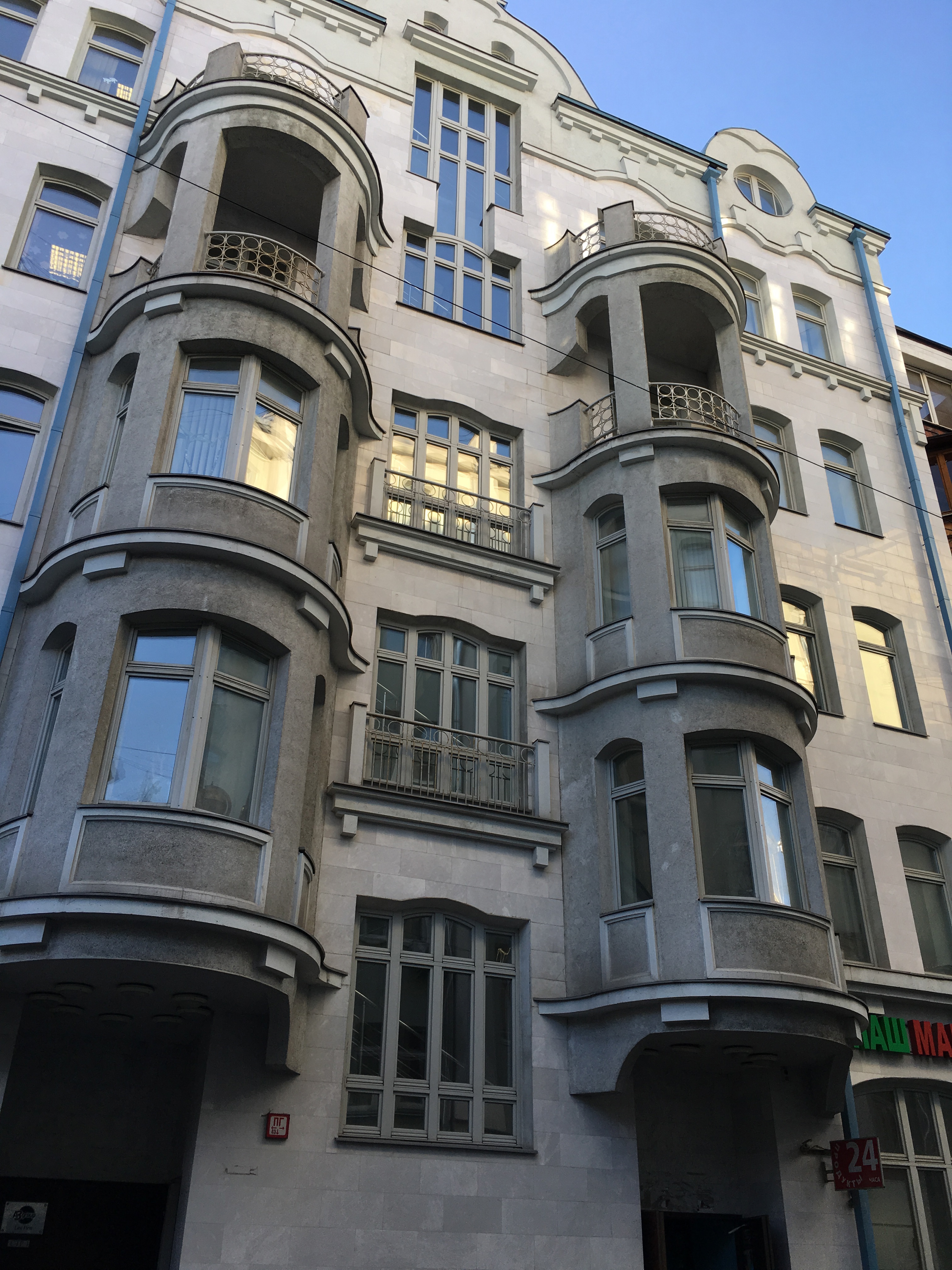 г. Москва, пер. Большой Головин, д. 12, стр. 1 (1).JPG