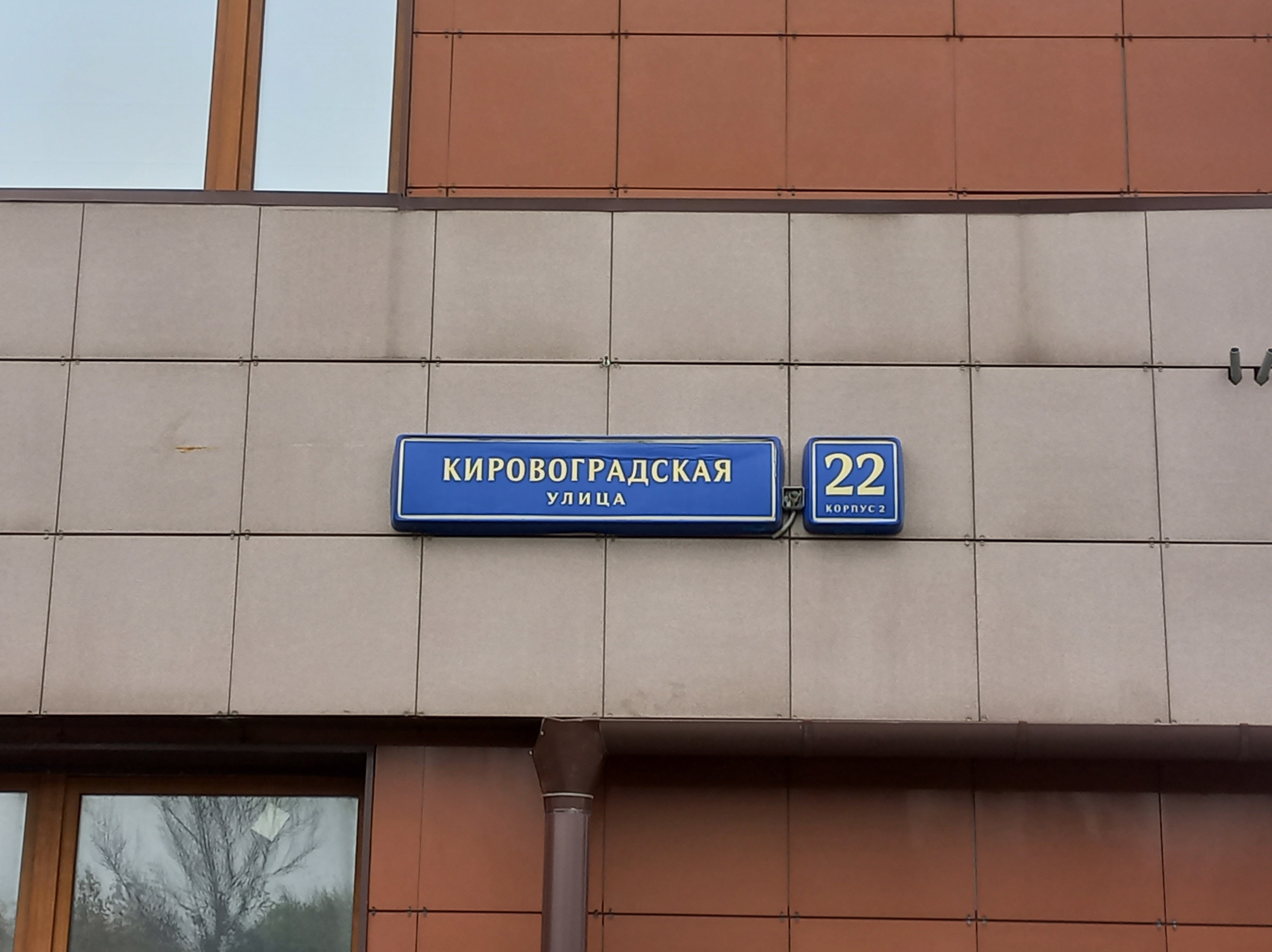 ГП16955393.Нежилое помещение.Общий фасад здания_2.jpg