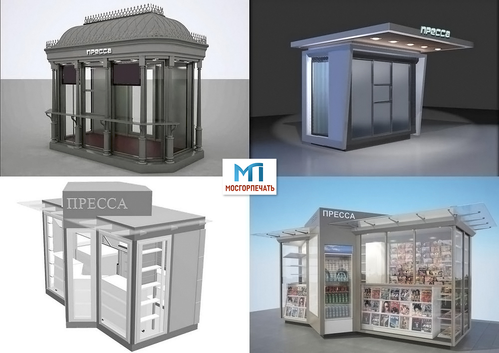 ГП16974367.Нестационарный объект_Киоск.Участок, на котором размещается объект.jpg