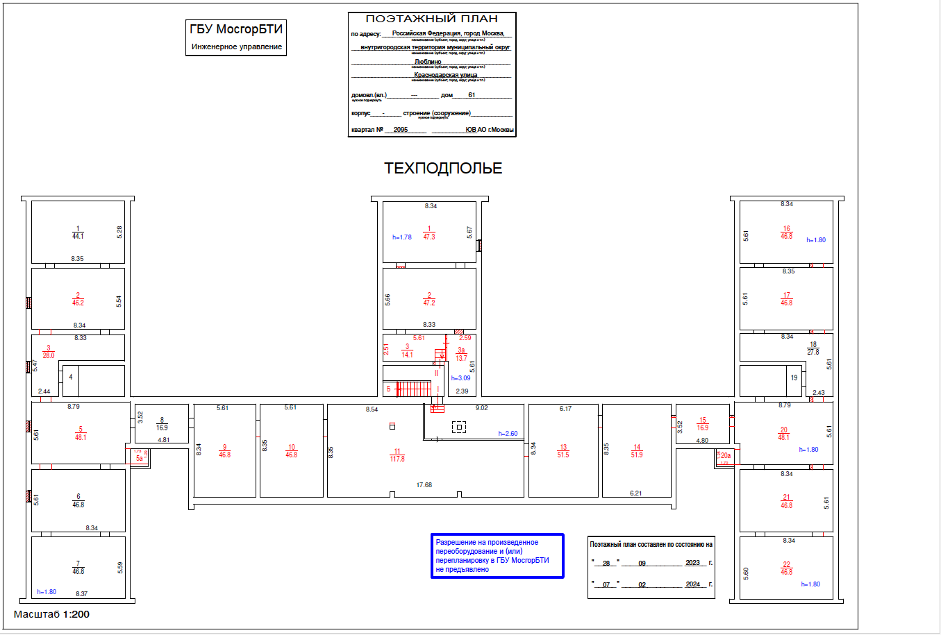 ГП16952639.Здание.План здания.png