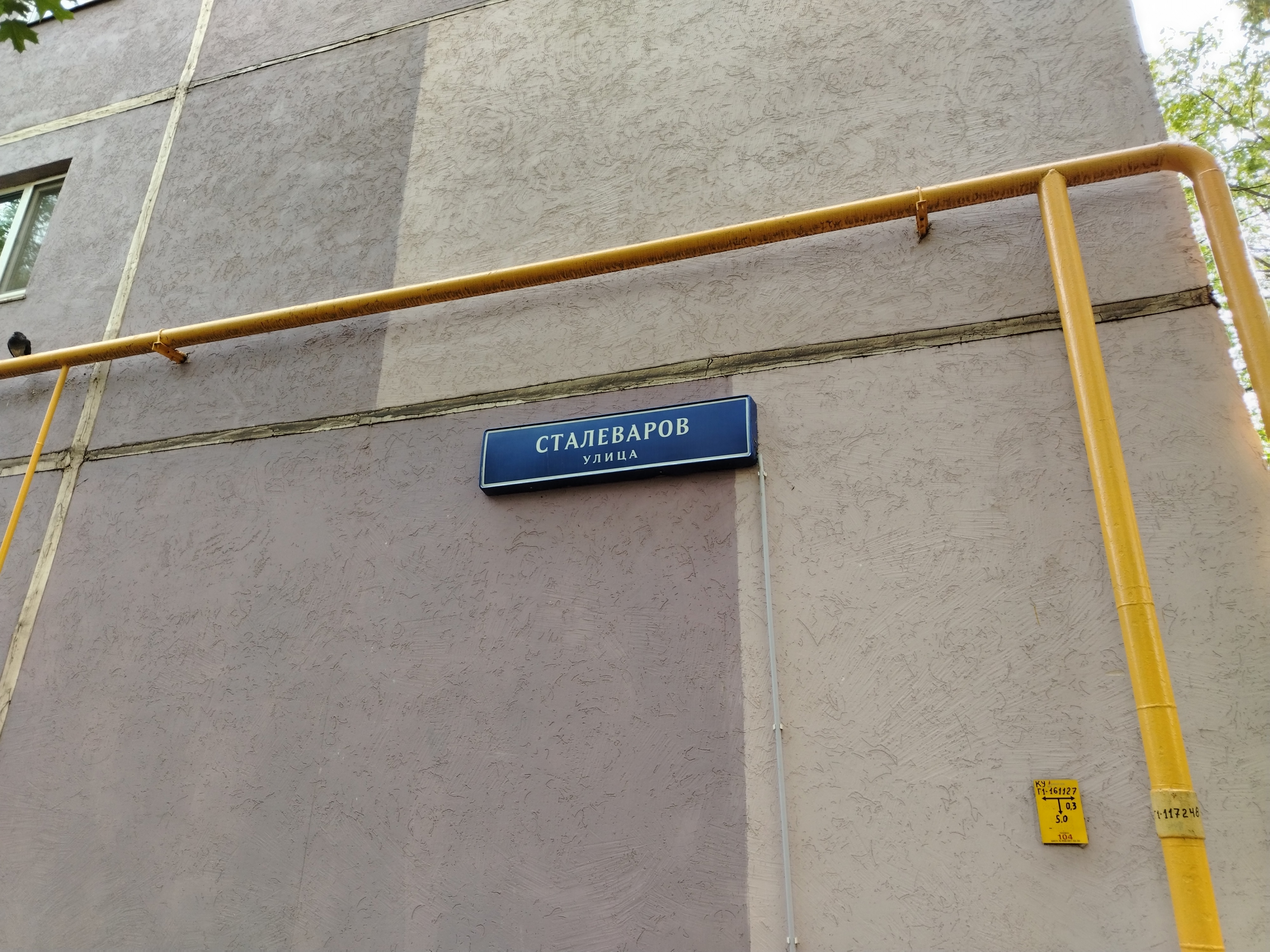 ГП16964481.Квартира.Общий фасад здания_2.jpg