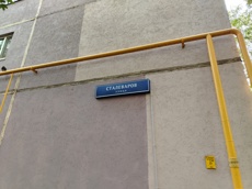 ГП16964481.Квартира.Общий фасад здания_2.jpg