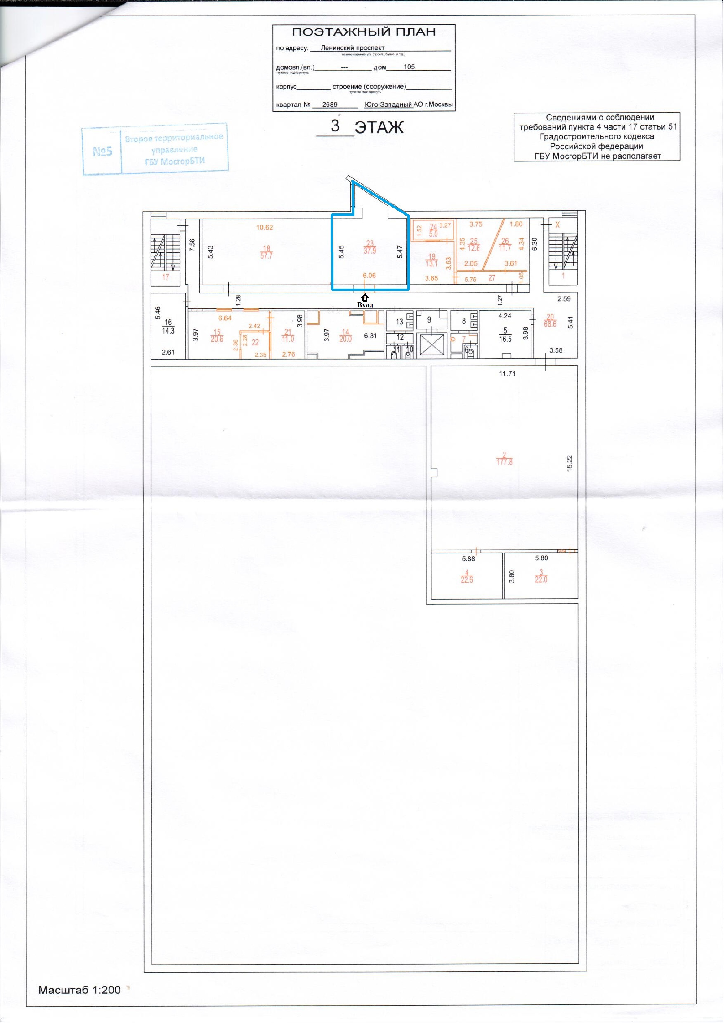 ГП16968932.Нежилое помещение.План этажа (поэтажный) с указанием границ реализуемого объекта.jpg