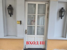 ГП16965519.Нежилое помещение.Входная группа объекта_3.jpeg