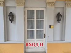 ГП16965519.Нежилое помещение.Входная группа объекта_2.jpeg