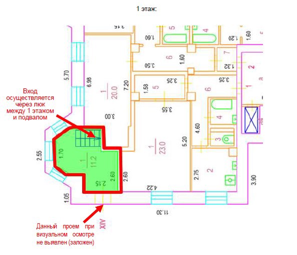 ГП16963602.Нежилое помещение.План этажа (поэтажный) с указанием границ реализуемого объекта_2.jpg