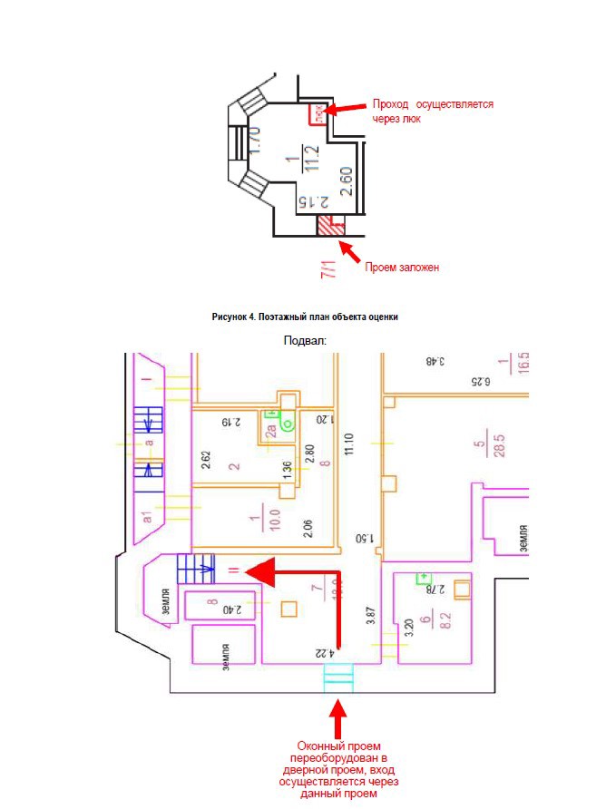 ГП16963602.Нежилое помещение.План этажа (поэтажный) с указанием границ реализуемого объекта.jpg