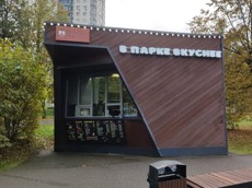 ГП16836766.Нестационарный объект_Киоск.Внешний вид объекта_2.jpg