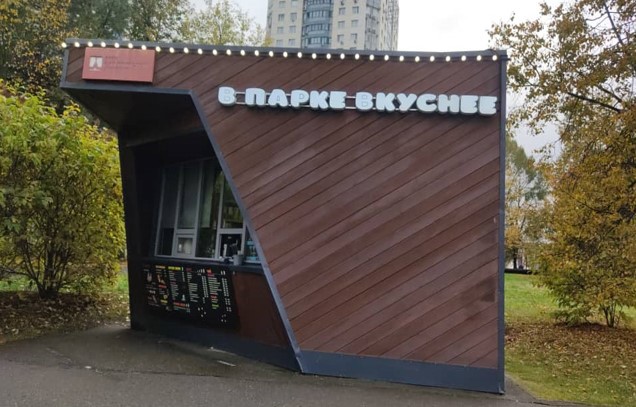 ГП16836766.Нестационарный объект_Киоск.Внешний вид объекта.jpg