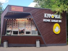 ГП16839929.Нестационарный объект_Киоск.Внешний вид объекта.jpg