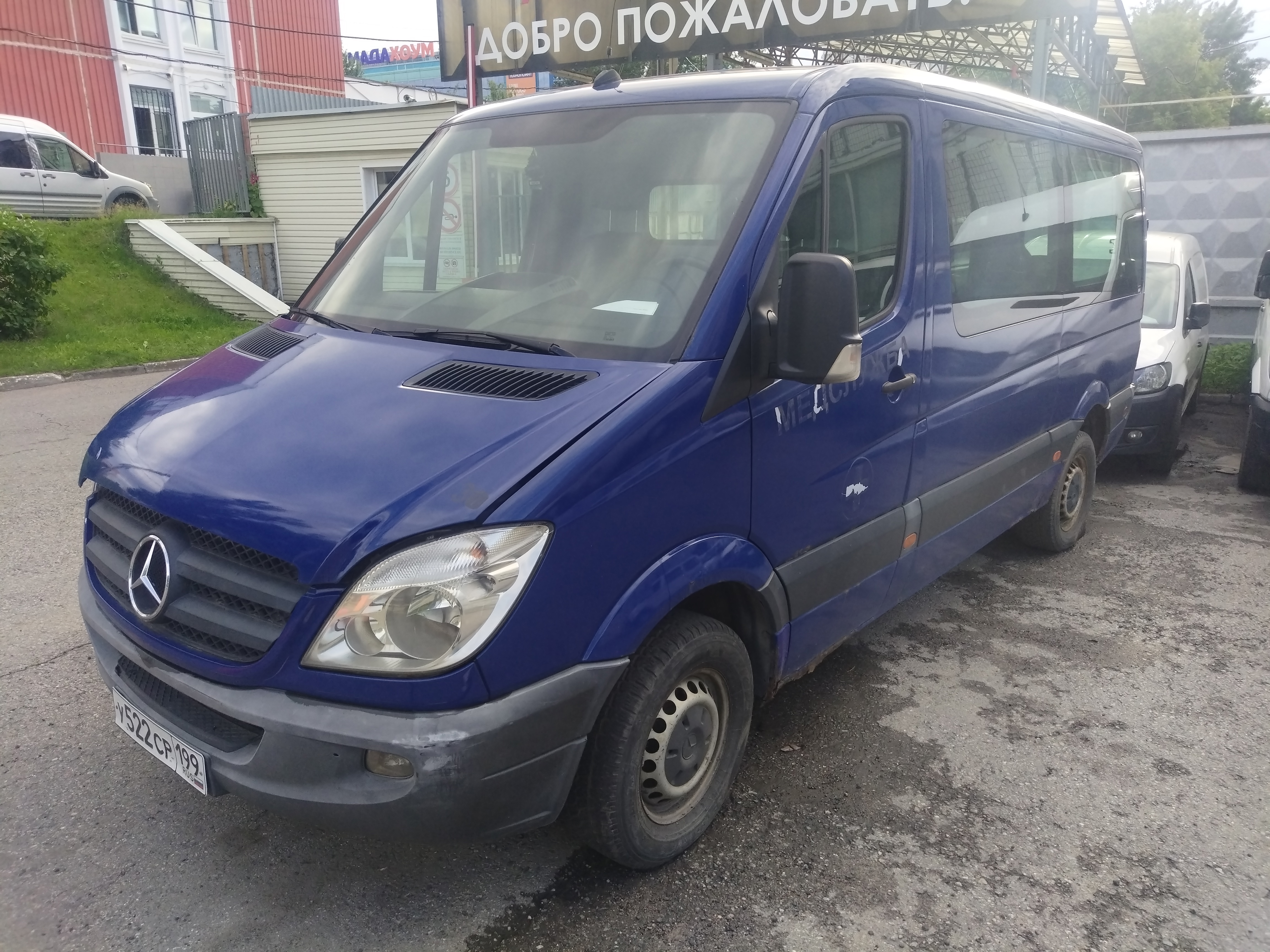 ГП16954872.Транспортное средство.Общий вид транспорта с левого бока (угловой ракурс спереди).jpg