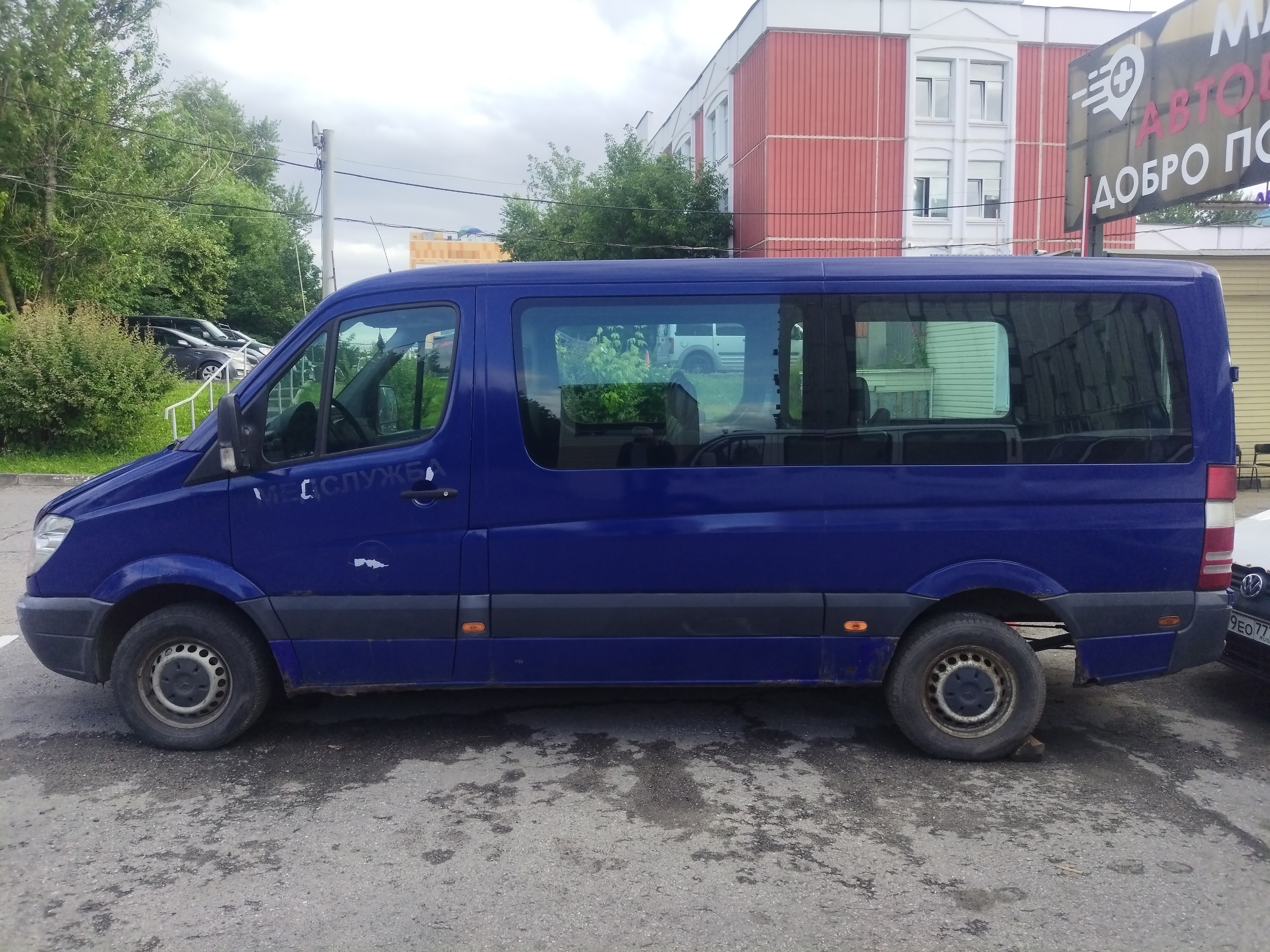 ГП16954872.Транспортное средство.Общий вид транспорта с левого бока (прямой ракурс).jpg