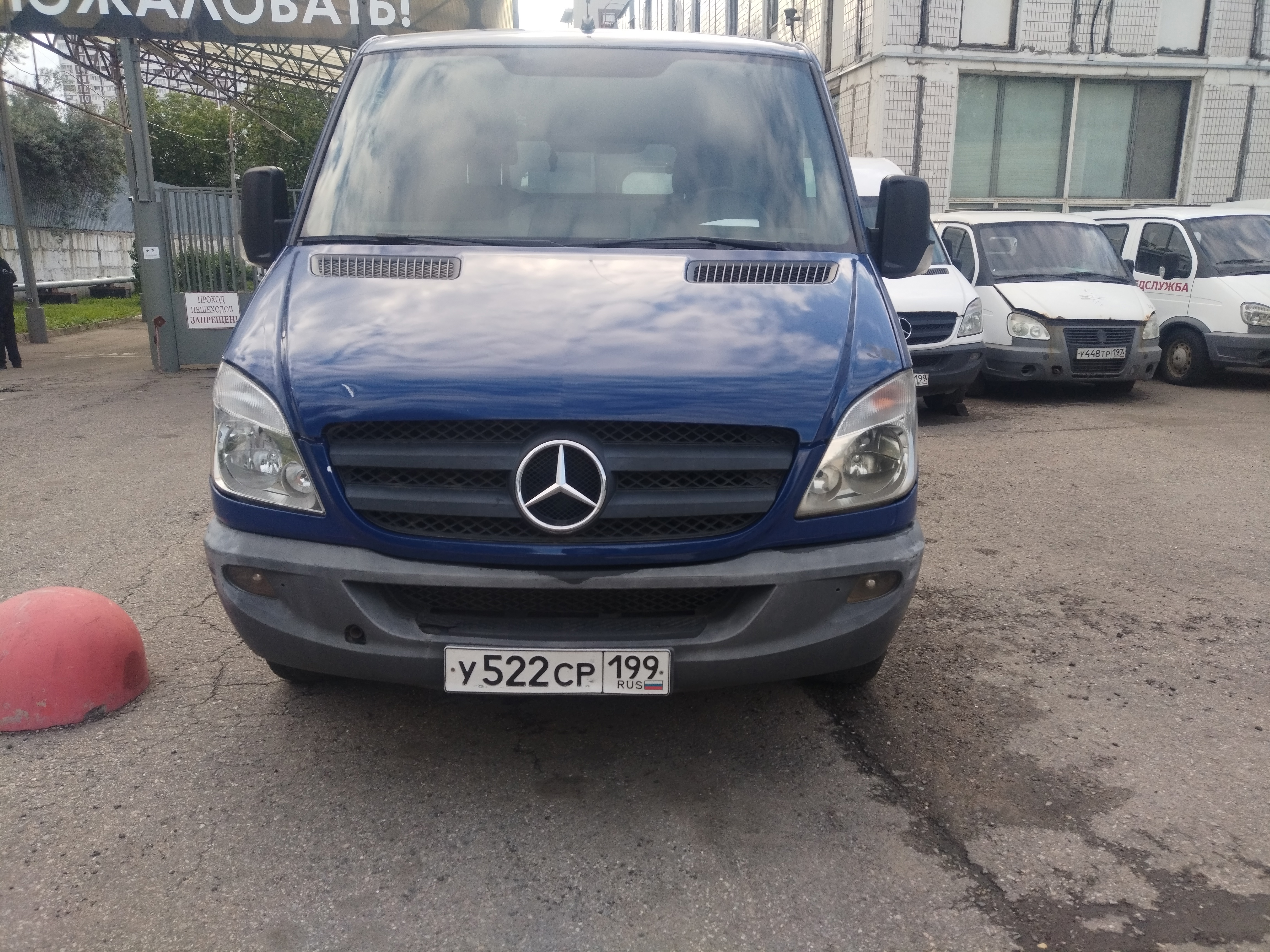 ГП16954872.Транспортное средство.Общий вид транспорта спереди (прямой ракурс).jpg