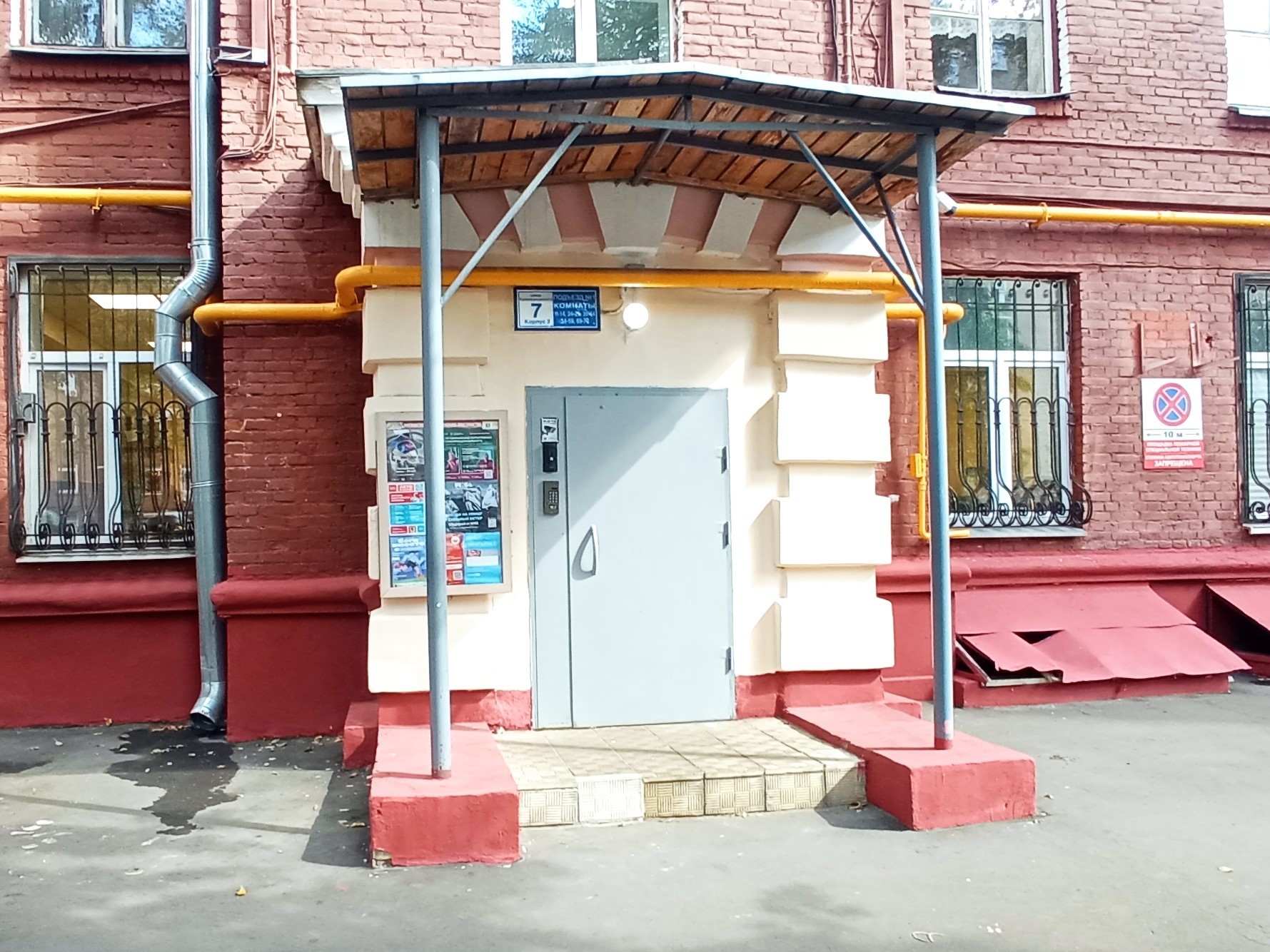 ГП16967720.Комната.Входная группа объекта.jpg