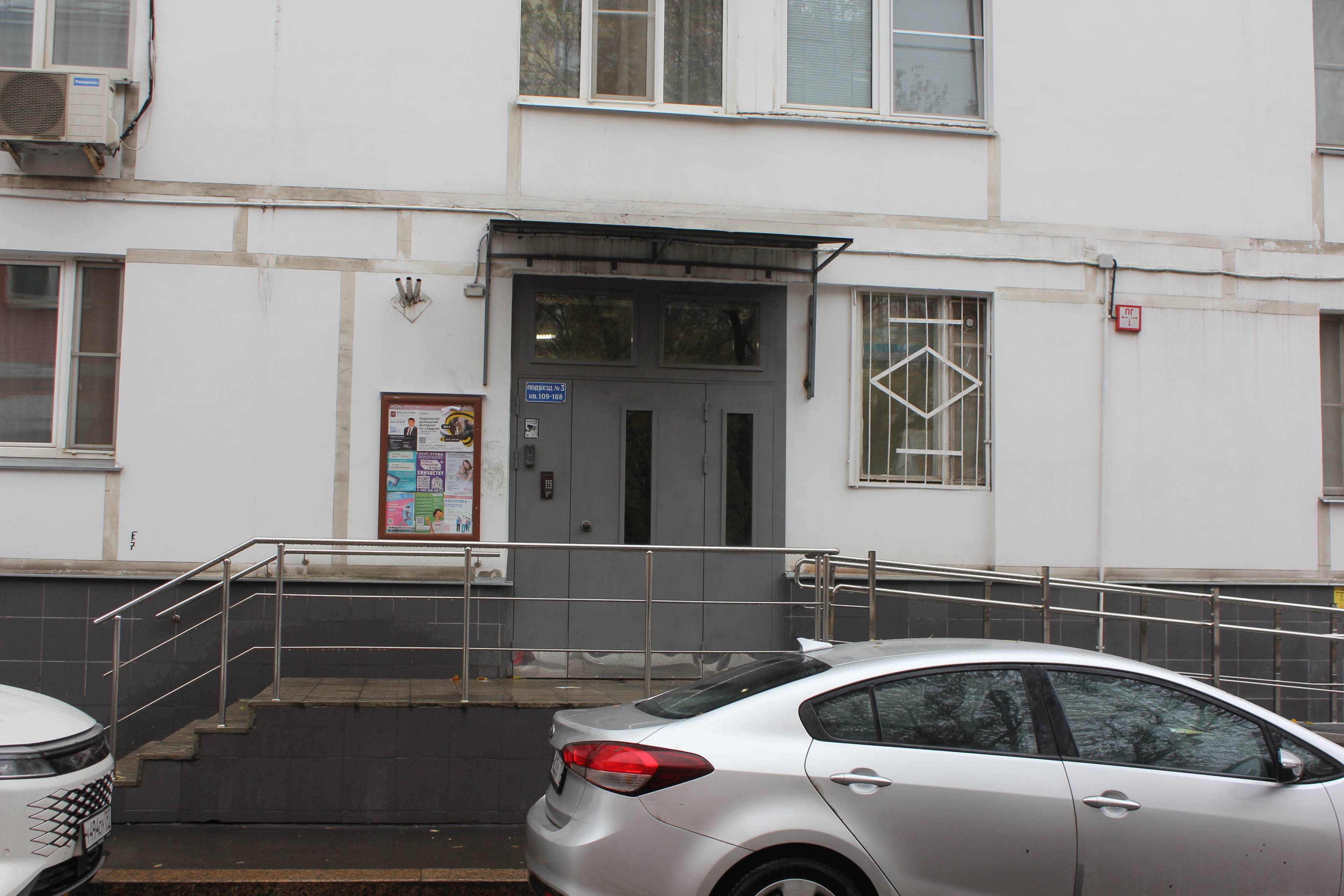 ГП16969254.Квартира.Входная группа объекта_4.jpg