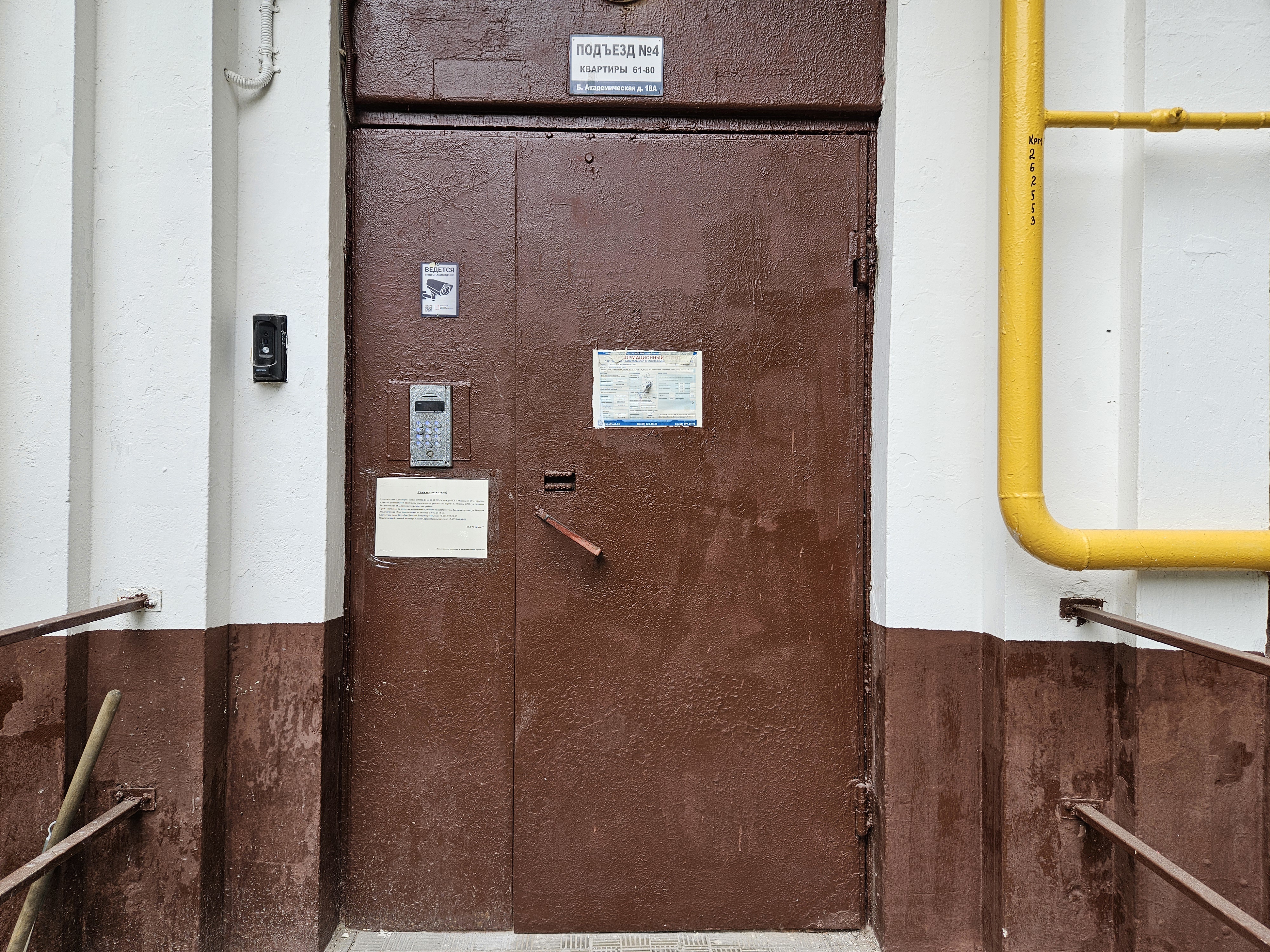 ГП16965939.Квартира.Входная группа объекта_2.jpg