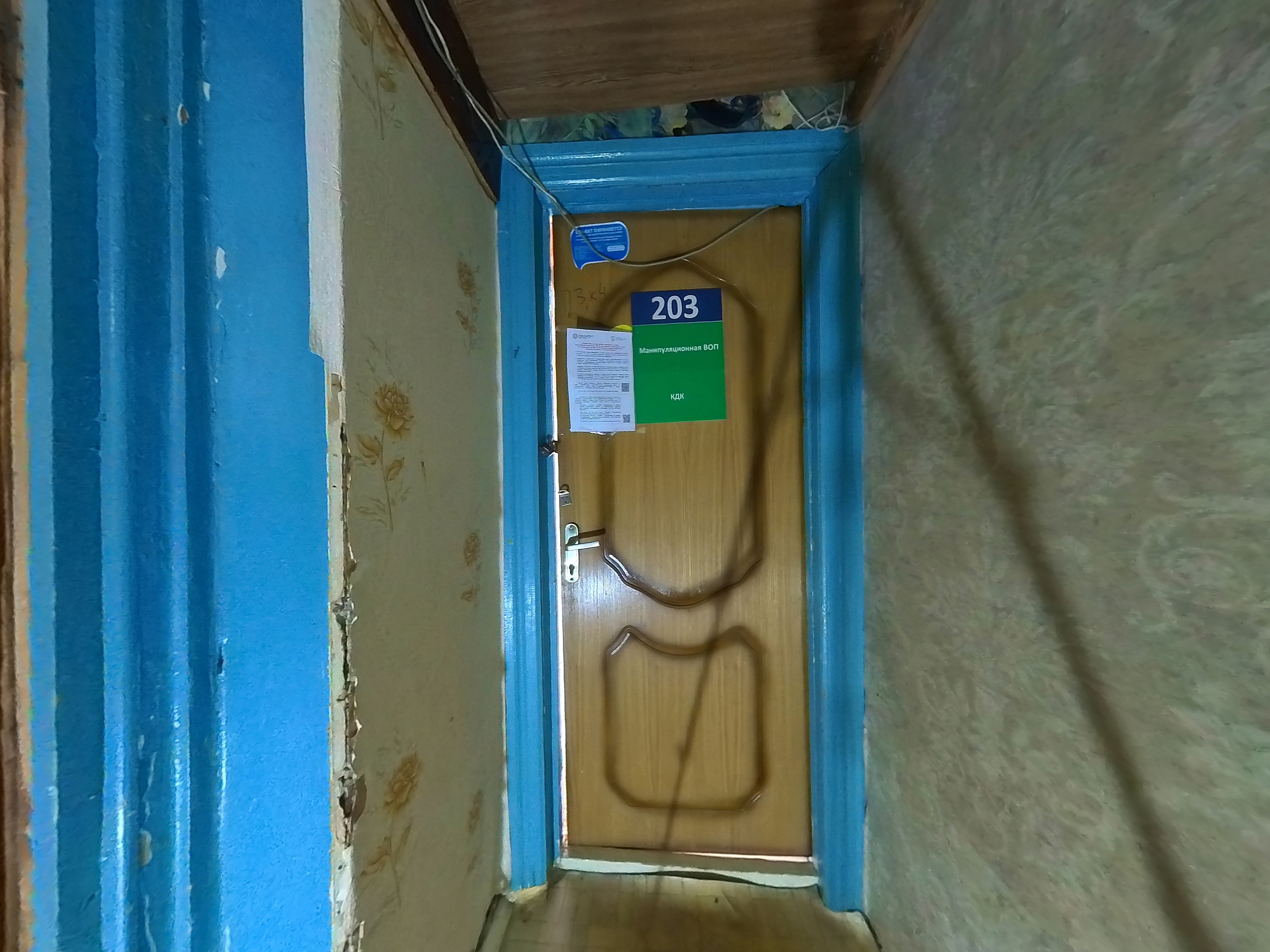 ГП16964631.Квартира.Каждое помещение_комната, входящее в состав реализуемого объекта _6.jpg