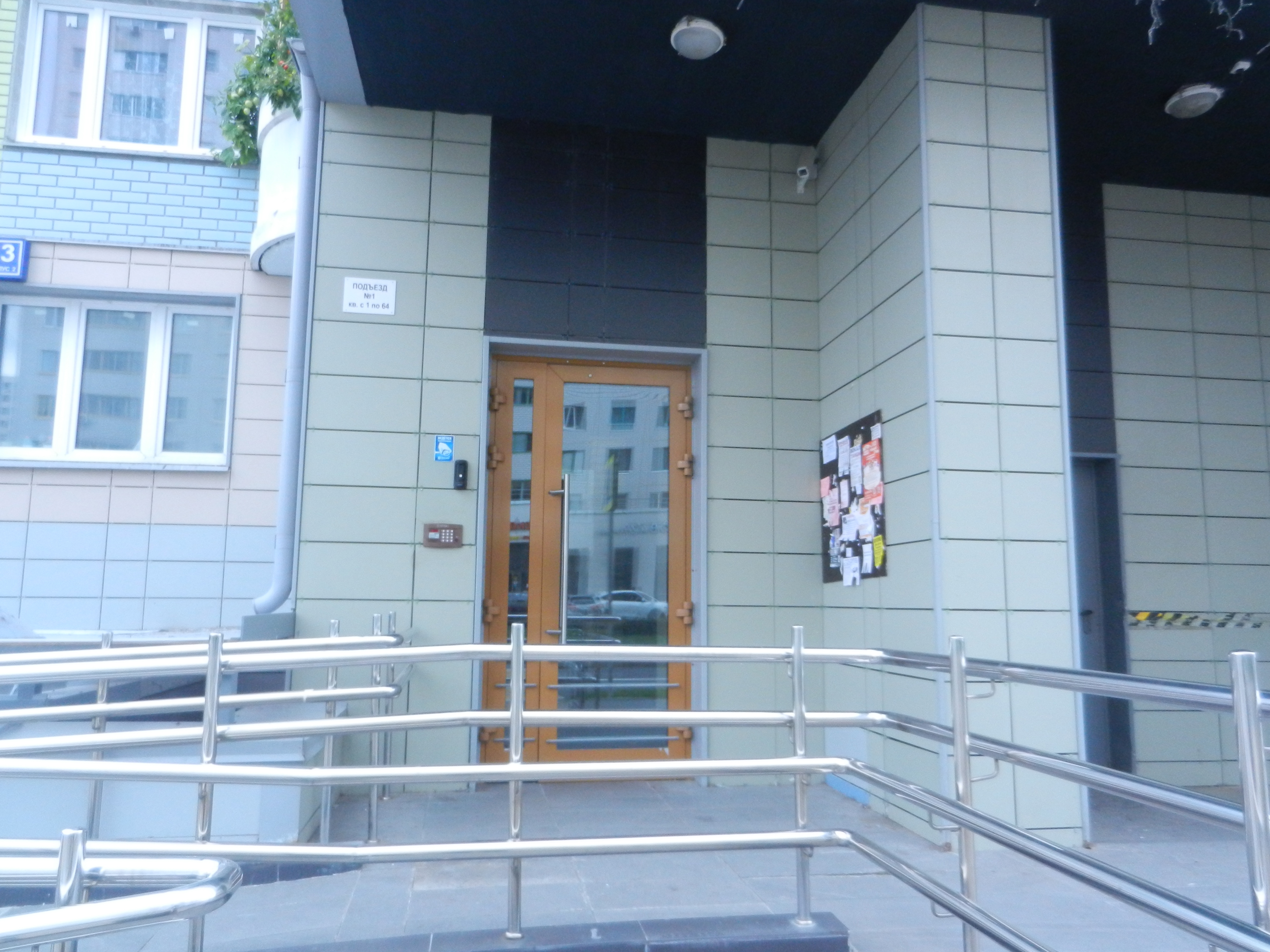 ГП16967722.Квартира.Входная группа объекта.jpg