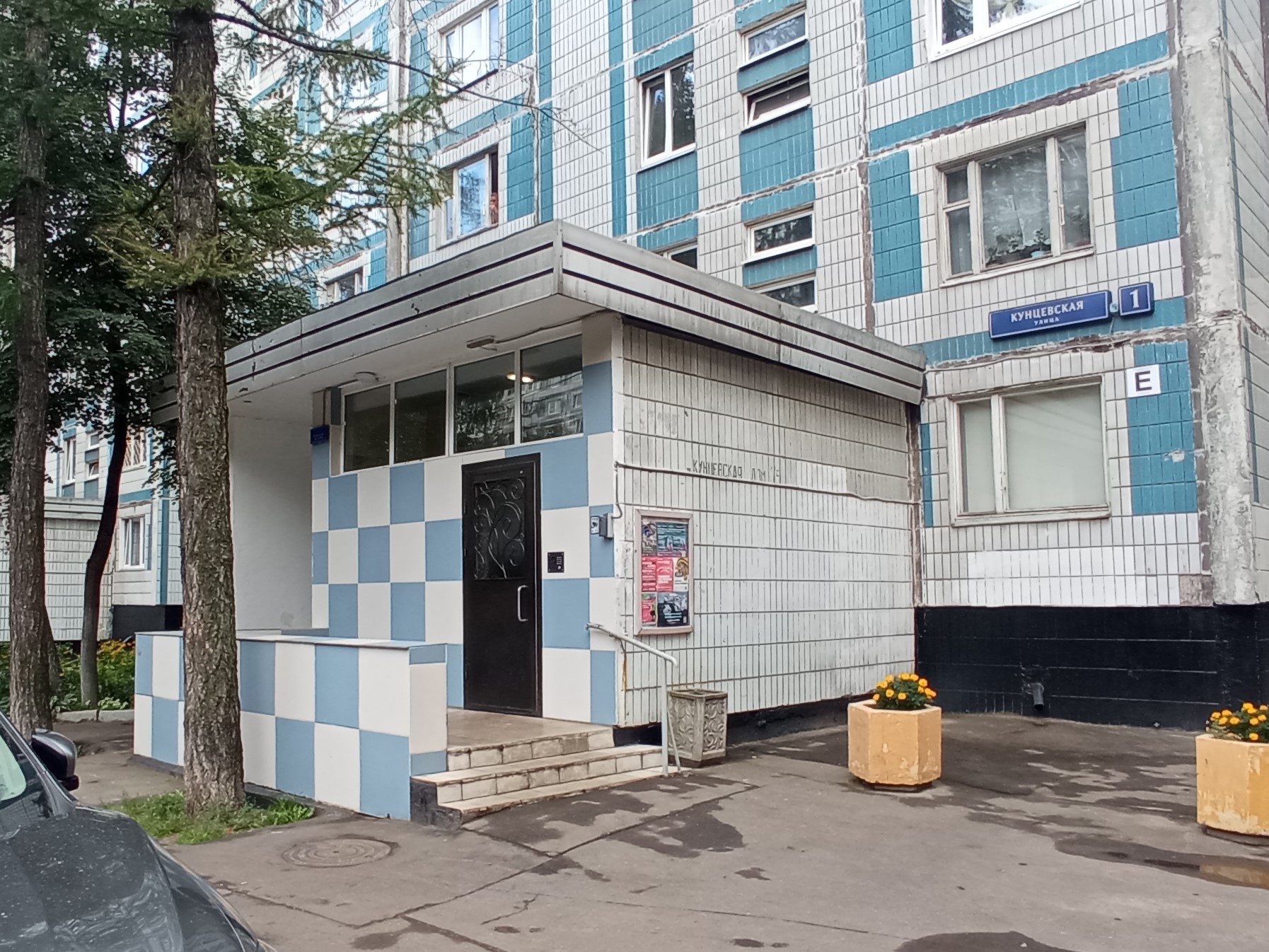 ГП16964606.Квартира.Входная группа объекта.jpg